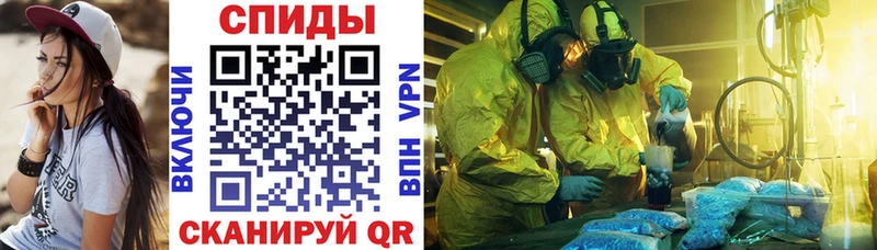 где найти блэк спрут вход АМФ 97% Ейск