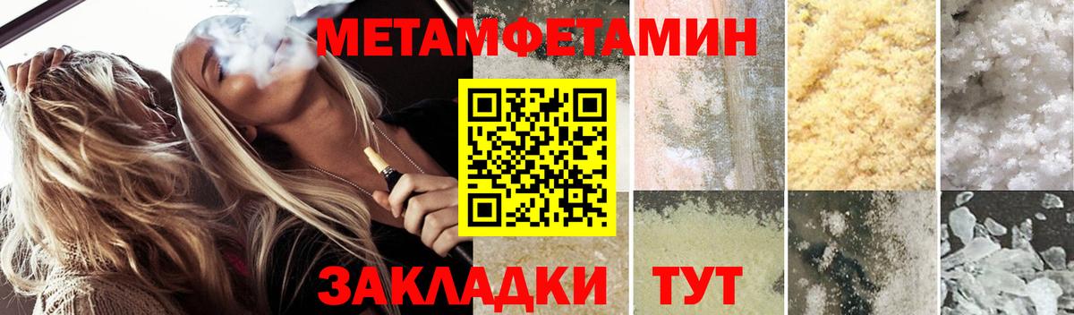 МЕГА как зайти  АМФЕТАМИН  Ейск  АМФЕТАМИН VHQ  Вход с VPN  Амфетамин 