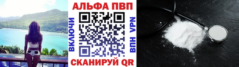 сколько стоит  Ейск  Альфа ПВП СК КРИС 