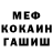 Amphetamine Розовый Egor Marat
