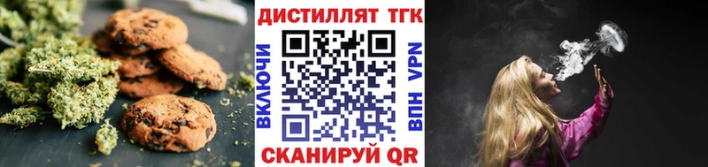 Canna-Cookies конопля  Ейск 