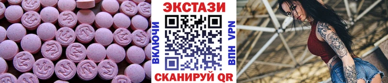 Ecstasy 300 mg  хочу   ссылка на мегу ссылка  Ейск 