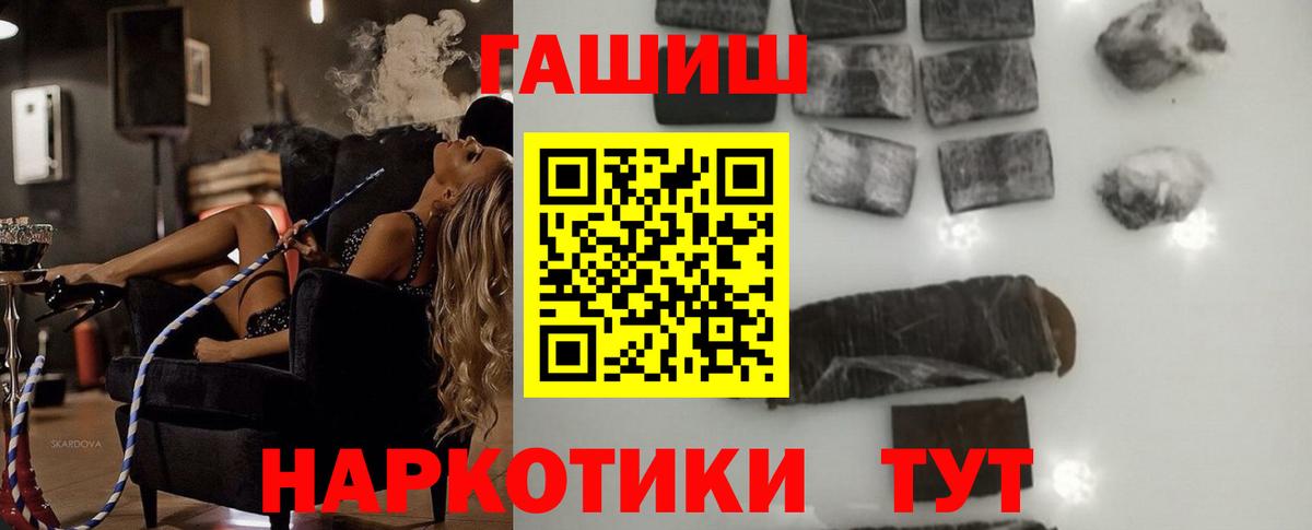 ГАШ VHQ Ейск