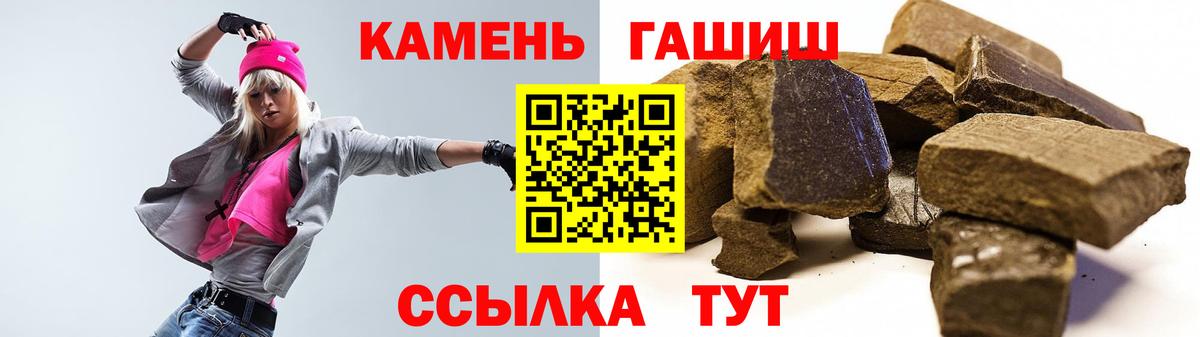 Гашиш гашик  Гашиш Premium  Вход с VPN  Гашиш  Ейск 
