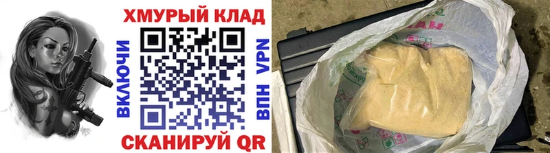 ГЕРОИН VHQ  купить наркоту  Ейск 