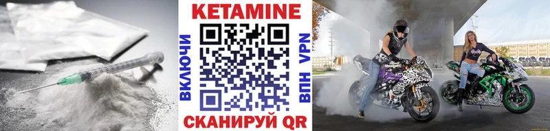 Кетамин VHQ гидра как зайти Ейск