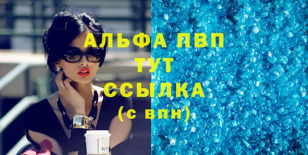 твердый Нефтегорск