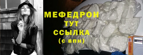 мет Навашино