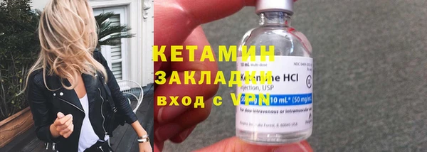 мет Навашино