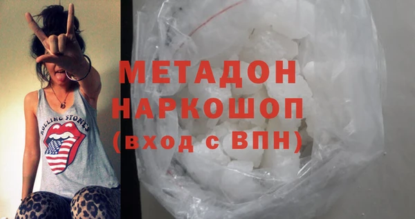 mdma Наволоки