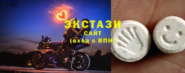 мефедрон мука Нея