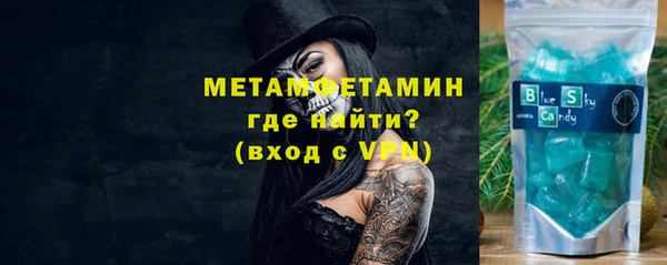 соль курить ск Надым