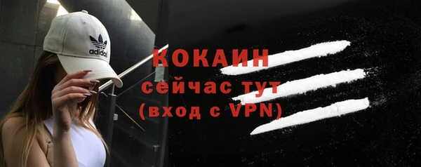 мет Навашино