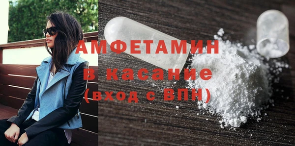мет Навашино
