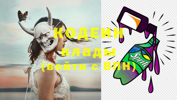 соль курить ск Надым