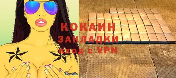 соль курить ск Надым