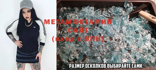 соль курить ск Надым