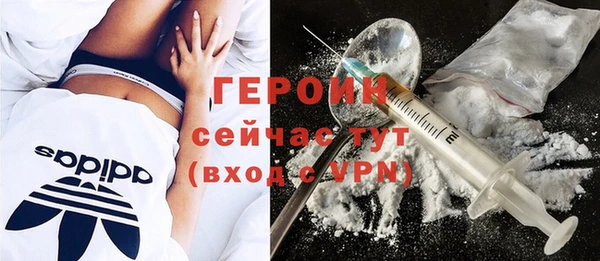 наркотики Михайлов