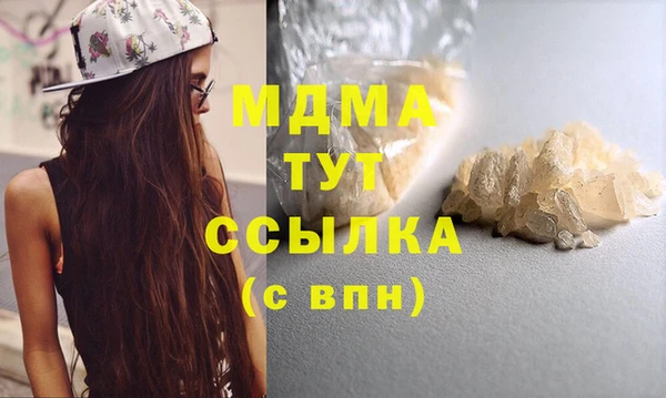 mdma Наволоки