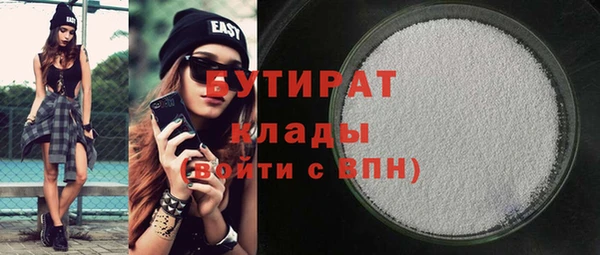 соль курить ск Надым