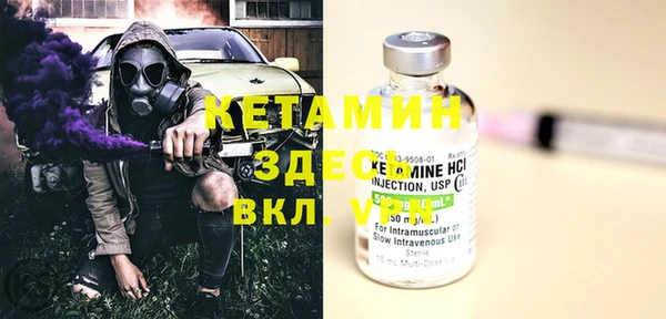 мет Навашино