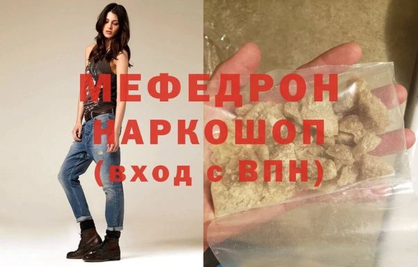мет Навашино