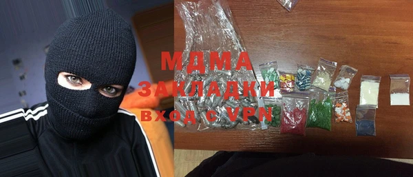 мет Навашино