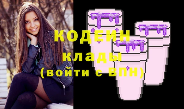 соль курить ск Надым