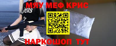 альфа пвп Беслан