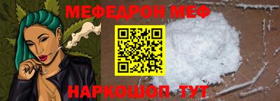 гашишное масло Волгодонск