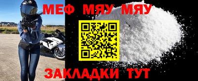 гашишное масло Волгодонск