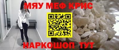 гашишное масло Волгодонск