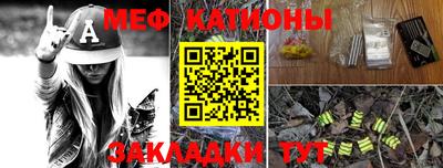 альфа пвп Беслан