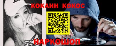 гашишное масло Волгодонск