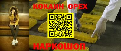 альфа пвп Беслан