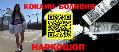 кокаин колумбия Волжск