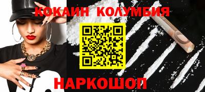 мет Волжский