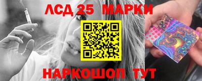 гашишное масло Волгодонск