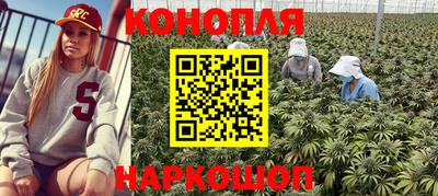 гашишное масло Волгодонск