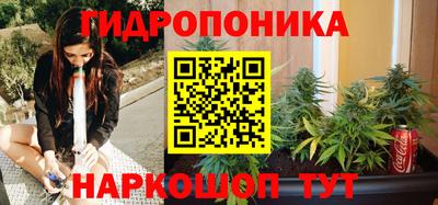 гашишное масло Волгодонск