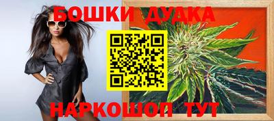 гашишное масло Волгодонск