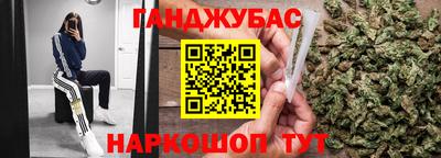 мет Волжский