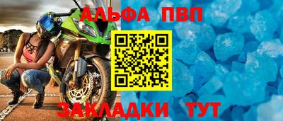 гашишное масло Волгодонск