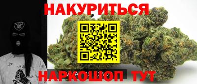гашишное масло Волгодонск