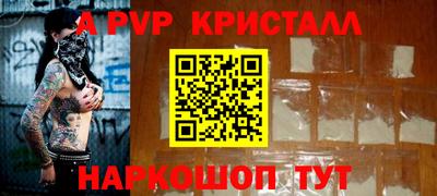 стафф Кандалакша
