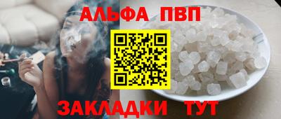 мет Волжский