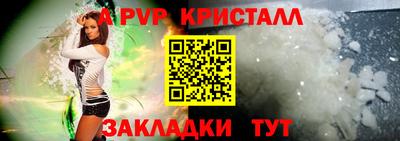 мет Волжский