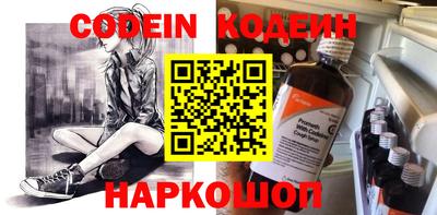 альфа пвп Беслан