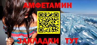 мет Волжский