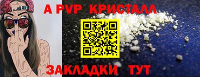 гашишное масло Волгодонск